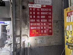 -虎子面粉馆(五一东村店)