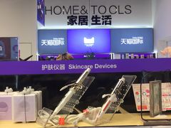 -杭州西湖银泰百货
