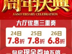 -春满人间酒楼(园岭中路店)