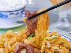 -顺记冰室(宝华路店)