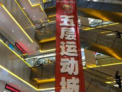 -三旗百汇商品城