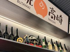-沼津港精致料理·寿喜烧·烧鸟(龙湖南桥天街日料榜单店)