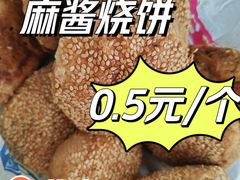 -张记酱牛肉(虎坊桥店)