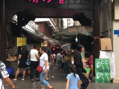 门面-捞沙巷