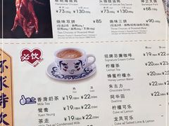 -翠华餐厅(德基广场店)