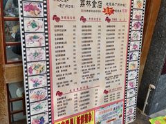 -荔林食店(西华路店)