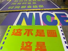 -兰境艺术中心
