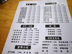 -华兴街自力面店