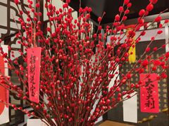 -奎元馆.百年奎元.非遗传承(西湖边的解放路店)