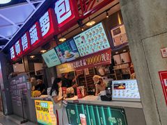 -港师傅·菠萝包(北京超极合生汇店)