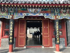 -北京湖广会馆