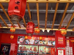 -吴老幺火锅(金龙店)