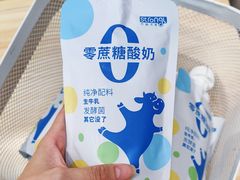 -白色日记·手作酸奶(麦凯乐店)