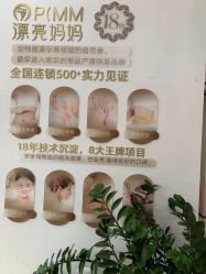 -漂亮妈妈通乳·塑形·产后恢复(奥体店)