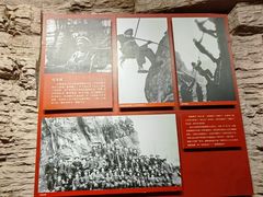 -红旗渠纪念馆