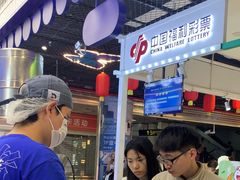 -煲珠公·老红糖珍珠奶茶(长宁龙之梦店)