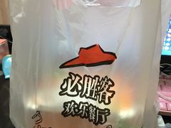 -必胜客(武汉欢乐谷店)