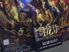 -完美世界影城(北京管庄店)