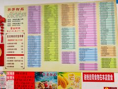 -芬芳甜品(同福路店)