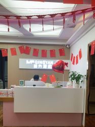 -成都苗方清颜专业祛痘