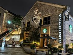 -铜锣湾·有麝自然香(重庆新天地店)