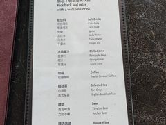 -三亚海棠湾仁恒皇冠假日酒店·大堂吧