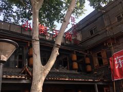 -小街天府(西工小街店)