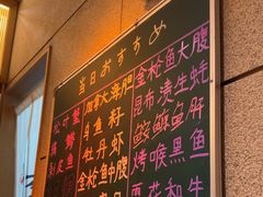-鮨冠OMAKASE食べ放题(北京首店)
