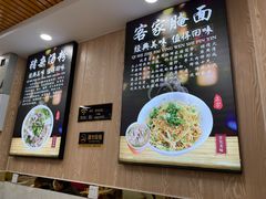 -潮味粉道(东漖南路店)