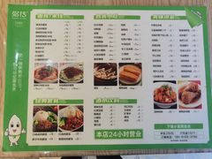 -粥传(太古里店)