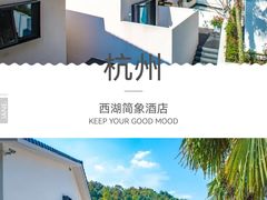 -简象咖啡CAFE ELE JANE(满陇桂雨店)
