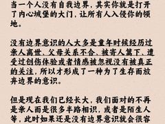 -观心实验室·心理咨询(徐汇店)