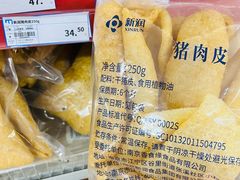 -麦德龙(南山店)