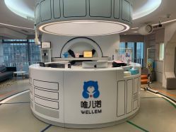 -唯儿诺儿童医院·儿科·眼科·口腔(海岸城店)