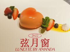-弦月窗LUNETTE BY AMANDA(复兴路店)