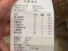 -庐州太太(鼓楼店)