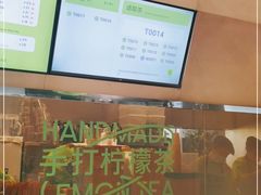 -丘大叔柠檬茶(来福士广场分店)