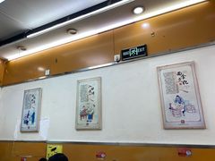 -河南面馆(瞿溪路店)