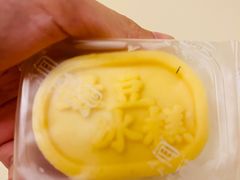 -闻酥园(大慈寺店)
