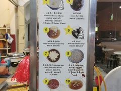 -汕头街养生糖水铺