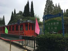 -冶山国家矿山公园