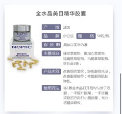 -东方美美容SPA会所