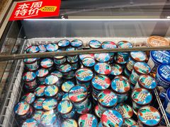-ALDI奥乐齐超市(杨浦延吉店)