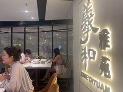 -羲和雅苑•北京烤鸭(国贸商城店)