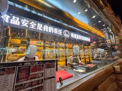 -河坝烧烤串城(金达莱店)