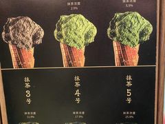 -九十葉·抹茶(南京·德基店)