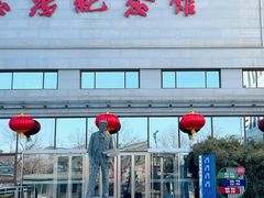 -徐悲鸿纪念馆