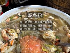 -坛南湾阿强农家乐.海鲜大排档老字号(福州地标美食店)