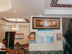 -灵福缘私房菜·农家菜(拈花湾·灵山大佛必推店)