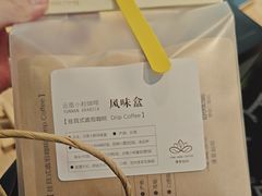 -漫香咖啡·云南小粒咖啡